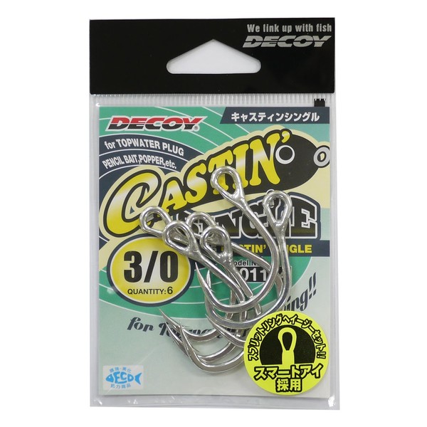 Katsuichi DECOY JS-5 Castin Single