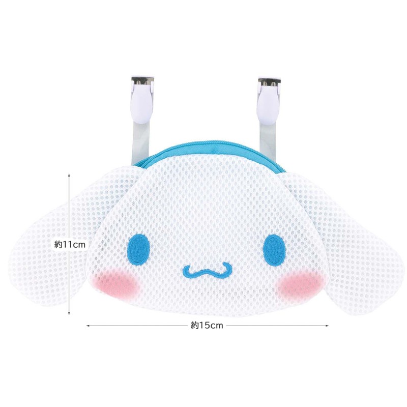Skater Cinnamoroll Kids Pouch