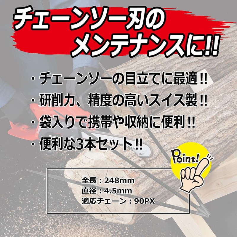 SK11 Chain Saw for 90PX, 3 Pieces, 0.2 inches (4.5