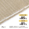 Takasho CLB-40GYA Sunshade, Balcony Shade, Gray, 16.2 x 3.2 ft