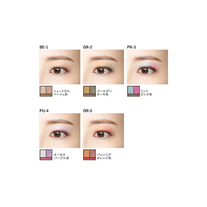 Visee Prism Venus Eyes Eye Shadow OR-5 Valencia Orange 3