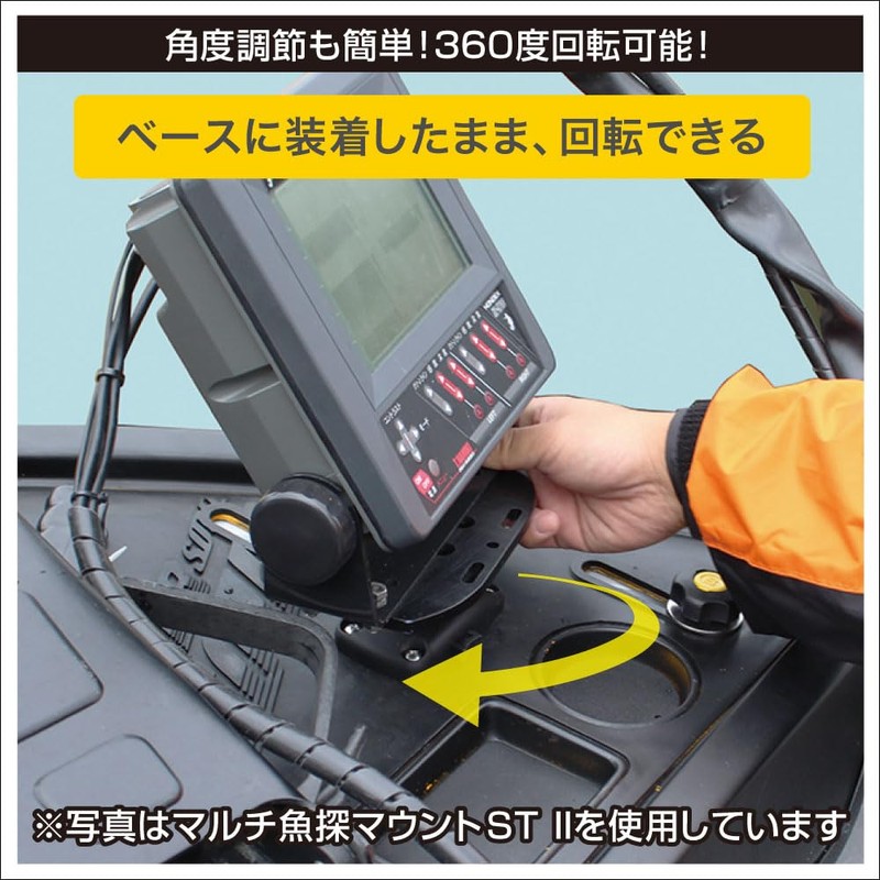 BMO Japan 20Z0339 Multi Fish Finder Mount (Pipe Base Set)