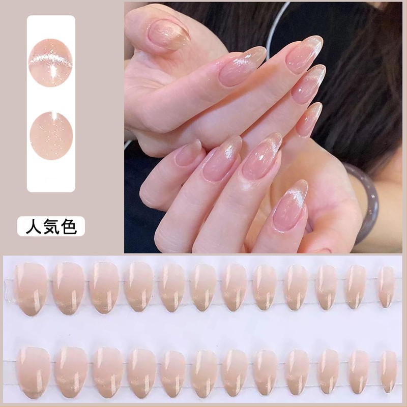 CQJSYL Nail Tip Short, Popular Nails, 24 Pieces, Nail Tips,