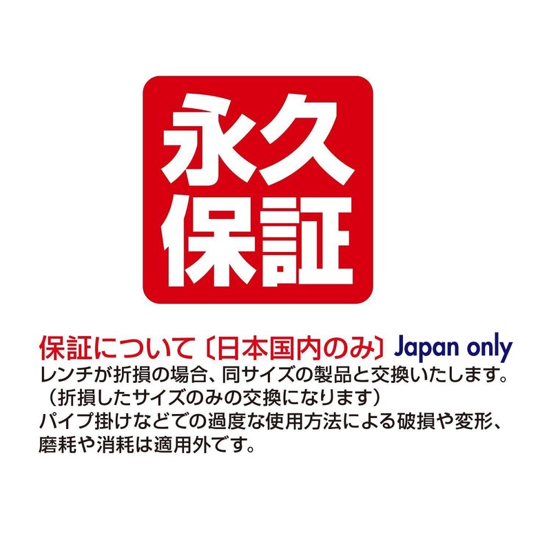 VESSEL 8906BP Hexagonal Bar, Rainball, L-Type Wrench, Set of 6,