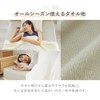 BELLUNA BOX SHEETS SHEETS BED SHEETS ELASTIC SPLAY INTEGRATED INTEGRATED