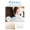 System K Bedding Pad Single Reversible Thermal Flannel Soft Spring