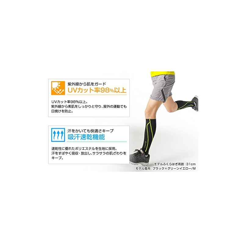 Phiten X30 Sports Sleeve for Pairs, 2 Pieces, Black x