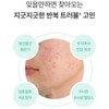 LifeEroom Partner Regenerative Calming Ampoule Pore Reduction Ampoule Retinol Cica