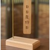 DUOLEIMI Wind Chime Stand, Hook, Wind Chime Stand, Interior Hanging