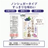 【 甘味料 砂糖 不使用 】くにさと35号のど飴 のど飴 喉飴 飴 ノンシュガー エキナケア