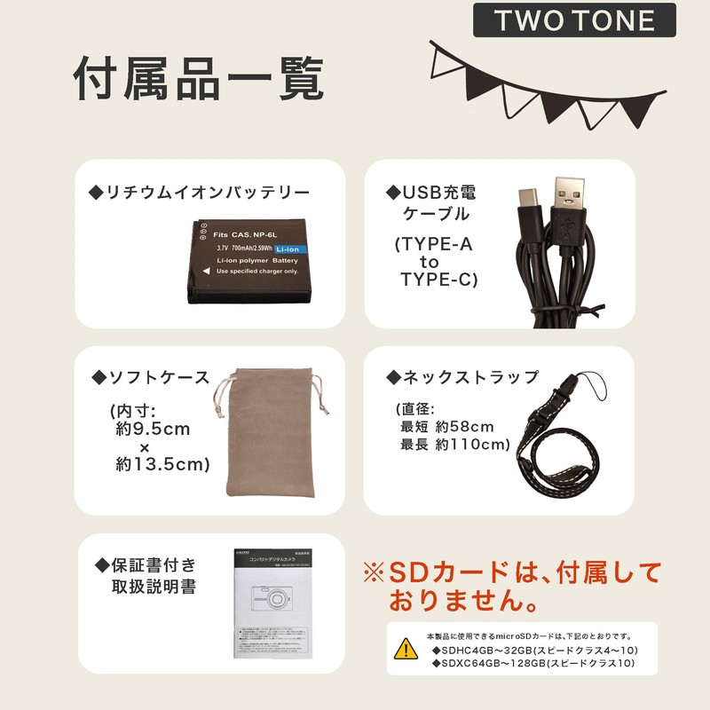 KEIYO ENGINEERING CO.,LTD. Cute Two-Tone Compact Digital Camera (Black x