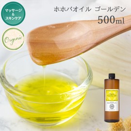 Natural Cosmetics Institute Organic Jojoba Oil Golden Additive-free Carrier Oil 16.9 fl oz (500 ml) in Light Blocking Plastic Bottle