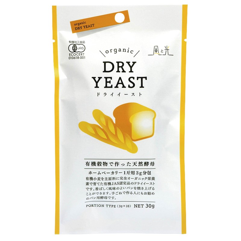 Natural yeast made from organic grains, 1.1 oz (30 g)