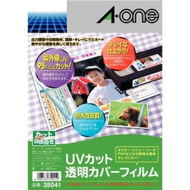 A-One 35041 UV Protection Transparent Cover Film, 6 Sheets