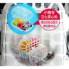 Sanada Seiko Dishwasher Small Basket 1 Large