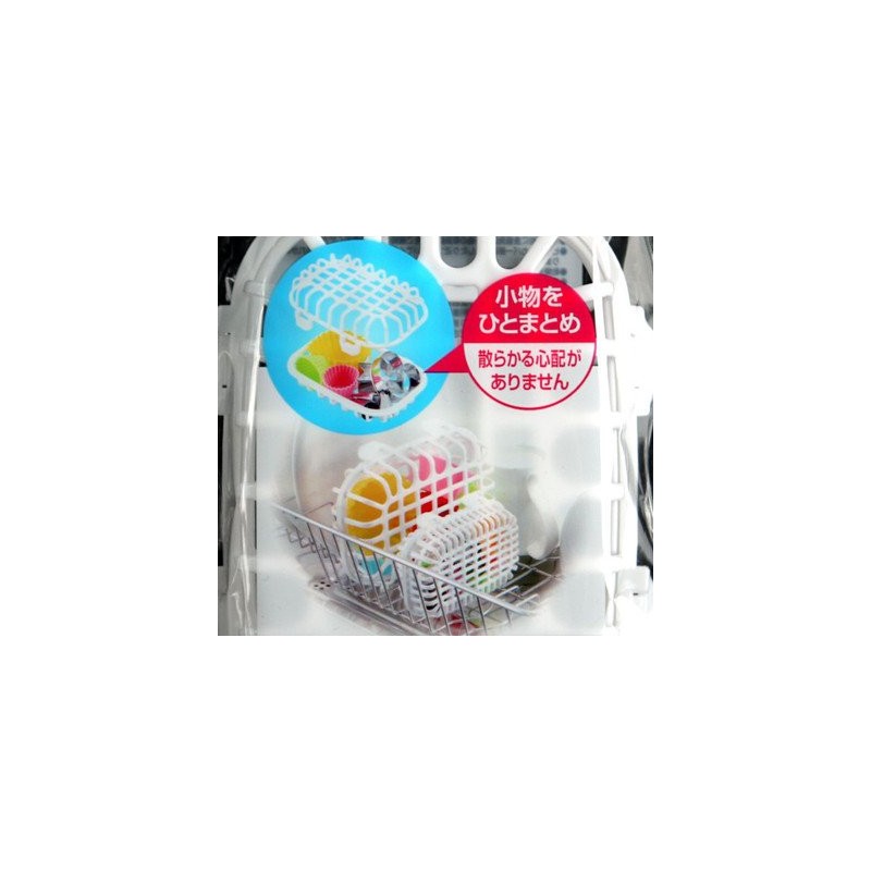 Sanada Seiko Dishwasher Small Basket 1 Large