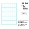 Nichiban ML-R6 Mitac Label Limka 0.3 x 0.8 inches (8