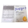 Dr.Lin Supercritical Altige RTG Omega 3 Vegetable 30 Capsules 2