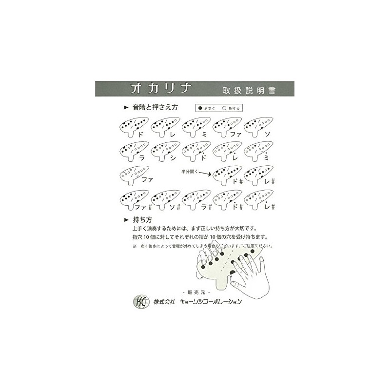 KC プラスチックオカリナ OCA-600/PK ピンク