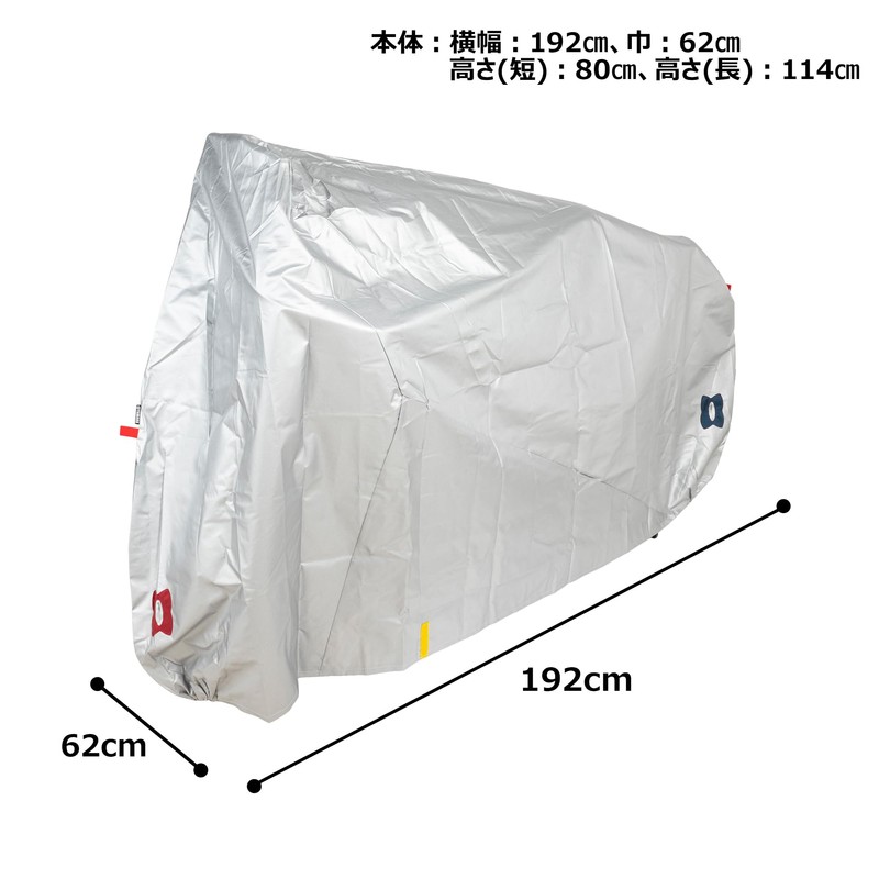 Yamaha Q5K-YSK-051-T26 Bicycle Cover, PAS Cycle Cover, Type + C