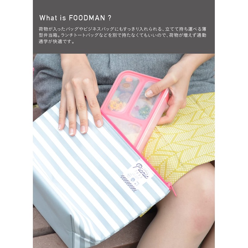 Foodman DSK Lunch Box Case, Thin Lunch Box, 13.5 fl