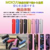 MOICUU Carbon Style Ilma One Compatible Case for iluma One
