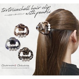 Tortoise Shell Hair Clip with Pearl, Simple, Stylish, Cute, Women's, Office, Marble, Adult, Large, Mini Gift (Black)