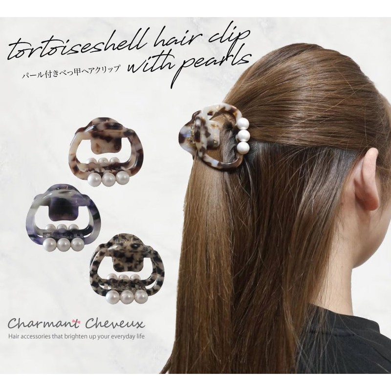 Tortoise Shell Hair Clip with Pearl, Simple, Stylish, Cute, Women's,