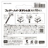 FEATHER High Stainless Steel Double Edged 10 Pieces