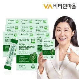 Vitamin Village 비타민마을 유기농 동결건조 컬리케일 100% 사용 곱슬케일 분말 스틱 1g 14포 x 10박스 (총140포) Vitamin Village Organic Freeze-Dried Curly Kale 100% Curly Kale Powder Sticks 1g 14 Packs x 10 Boxes (Total 140 Packs)