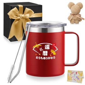 60th Birthday Celebration 60th Birthday Present Red Double Stainless Steel Tumbler with Lid, Coffee Cup with Handle, Heat Insulated, Vacuum Insulated, Father, Mother, Grandfather, Boss, Colleague, Friend, 11.8 fl oz (350 ml) (60 Years)