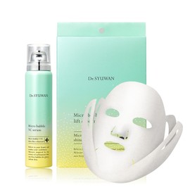 DSW Serum Sheet Mask Set