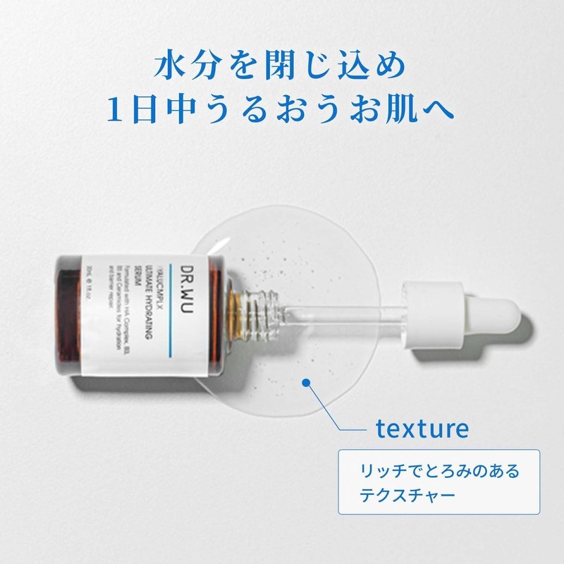DR.WU Hyalcomplex Intensive Hydrating Serum (Moisturizing Serum) Formulated with Hyaluronic