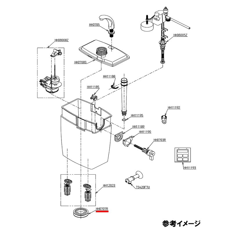 TOTO HH0707R Tight Seal for Low Tank