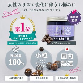 PUMOS Chest Tree Supplement, Made in Japan, 100% Natural Origin, Japanese Kanpo Herbs, Approx. 210 Capsules, Active-Free, Irritating