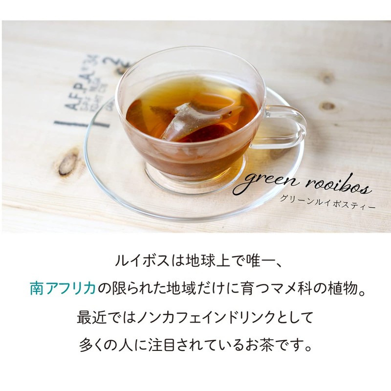 Chatsumi no Sato Organic Green Rooibos Tea 5 Pack Set,