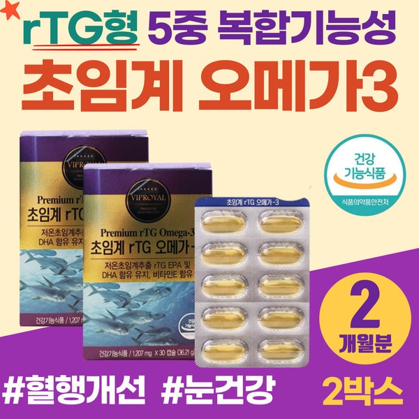 [Onsale] Low-temperature supercritical extraction, dry eyes, improvement of neutral lipids, rancid-free omega-3 antioxidant, vitamin E-containing unsaturated fatty acids, blood circulation for middle-aged women in their 50s / [온세일]저온 초임계 추출 눈건조 중성지질 개선 산패없는 오메가3 항산화 비타민E 함유 불포화지방산 50대 중년여성 혈행