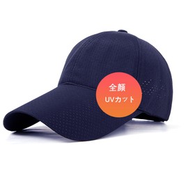 Bagzg Running Cap, Full Face UV Protection, Cap, Men's, Women's, Hat, Men's, Women's, Casual, Daily Use, Extended Brim, 4.3 inches (11 cm), Comfortable, Quick Drying, Breathable, Lightweight, Plain