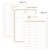 Midori Diary HF Diary B5 26889006 Baby Care Bear Pattern