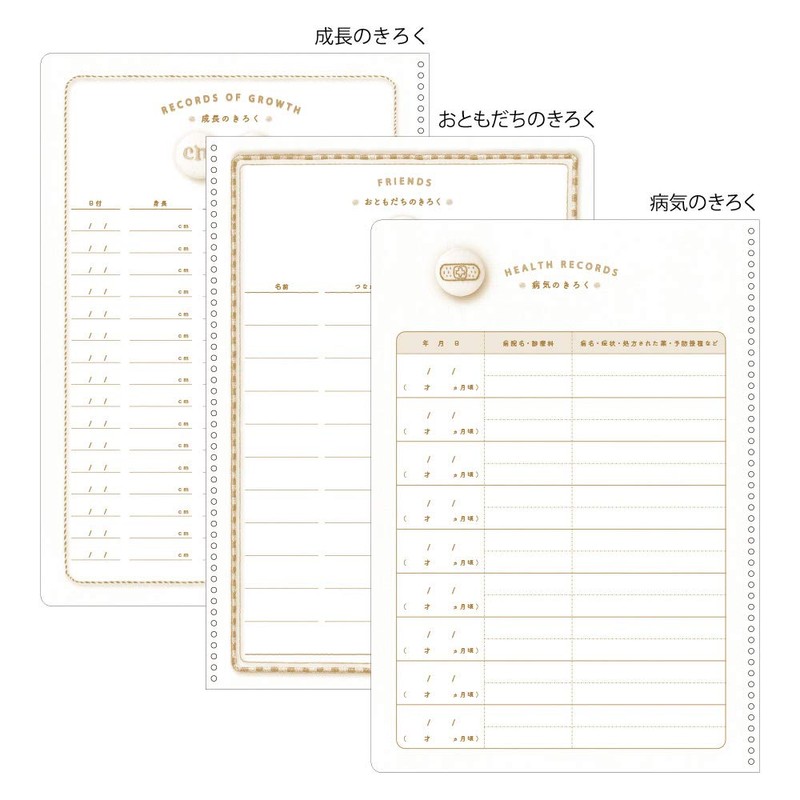 Midori Diary HF Diary B5 26889006 Baby Care Bear Pattern