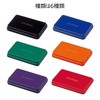 Shachihata Stamp Pad HGN-2-B Medium Size Indigo