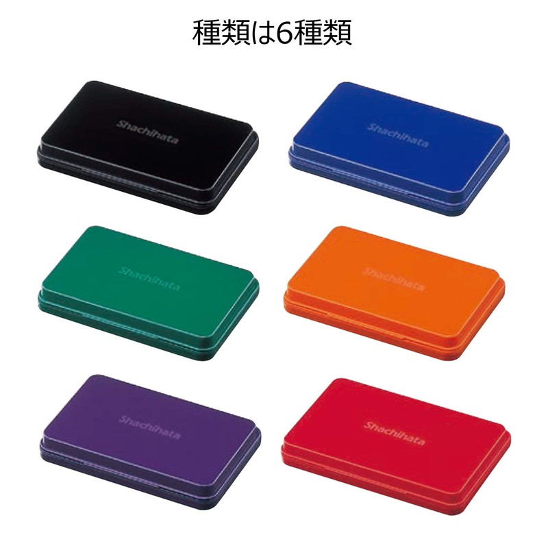 Shachihata Stamp Pad HGN-2-B Medium Size Indigo