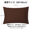 AYO Luxury 100% All Size Pillowcase, Hotel Quality, 10 Colors,
