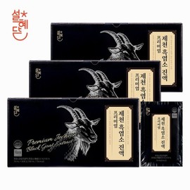 프리미엄 제천 흑염소진액 30포 x 3박스 Premium Jecheon Black Goat Extract 30 Packs x 3 Boxes