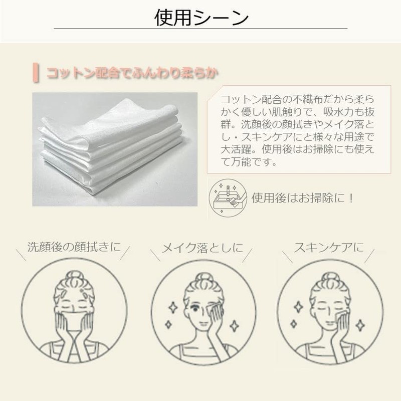Marubeni Forest Linx Disposable Towels, Fleurdoux Fleurdoux, Kaoton, Cotton Blended,