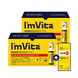 Chong Kun Dang Health [Chong Kun Dang Health] I’mvita Multivitamin Immune Shot 2 boxes (60 pieces) / [종근당건강] 아임비타 멀티비타민 이뮨샷 2박스(60입)