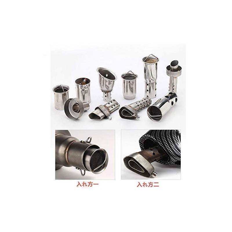 Motorcycle Inner Baffle, Silencer, Exhaust Baffle, Volume Adjustment, Motorcycle, Exhaust