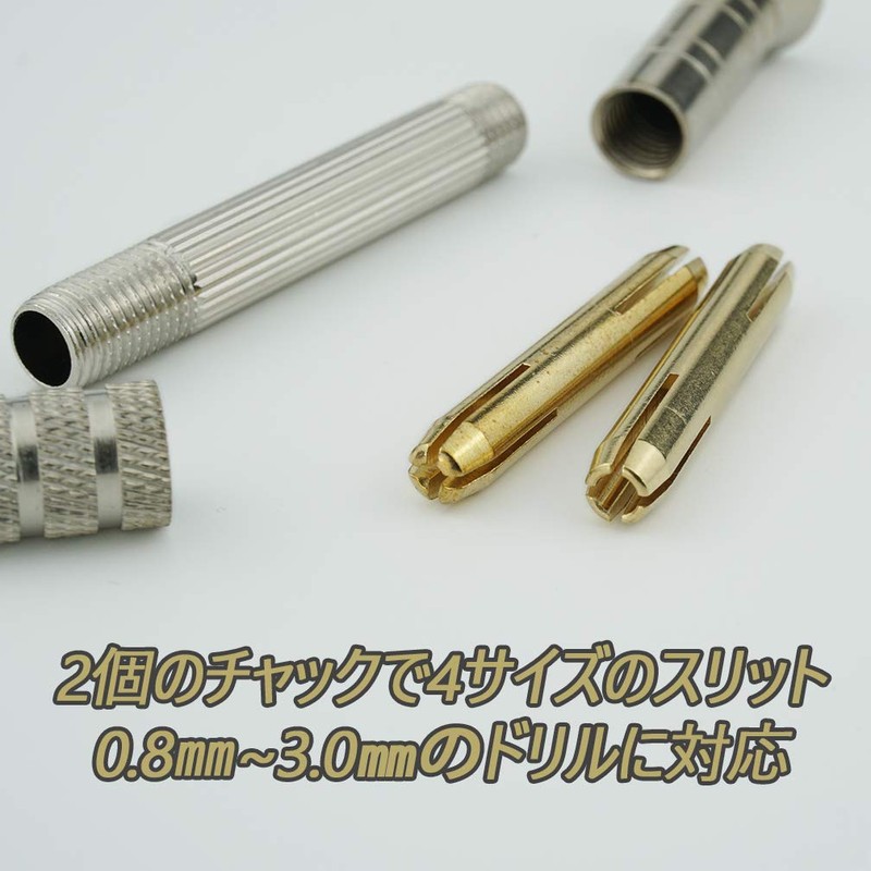 Pin Vice, Hand Drill, Craft Tool, Retractable, Replaceable Drill, Set