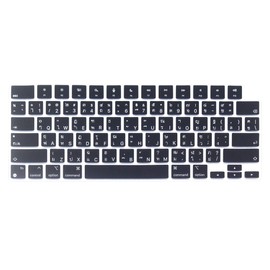 Thai Language Keyboard Cover Skin Compatible for MacBook Air 15 M2 A2941, MacBook Air 13.6 M2 Chip A2681, MacBook Pro 14” A2442 A2779 A2918 A2992 M1 M2 M3 & MacBook Pro 16” A2485 A2780 A2991 M1 M2 M3
