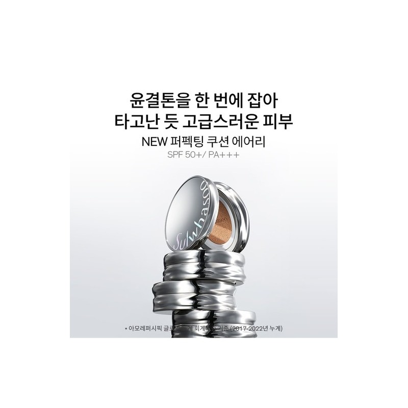 Sulwhasoo [Common]Perfecting Cushion Airy Original 15g+Refill 15g SPF50+ / [공통]퍼펙팅